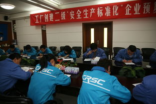 中機(jī)愛(ài)生安全技術(shù)咨詢公司助力企業(yè) 工廠安全生產(chǎn)標(biāo)準(zhǔn)化創(chuàng)建預(yù)復(fù)評(píng)工作全面展開(kāi)