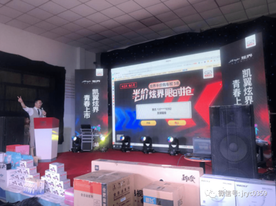{廣告} 凱翼炫界青春上市發(fā)布會(huì)運(yùn)城站圓滿(mǎn)落幕