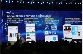 敦煌網(wǎng)宣布與谷歌合作 為賣(mài)家打造流量直通車(chē)