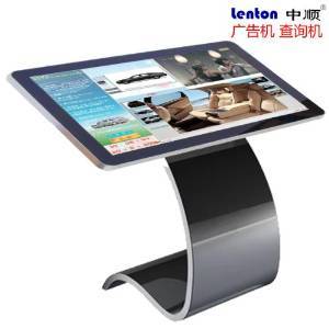 中順廣告機(jī) ZS-LTS-01 46寸立式時(shí)尚S型底座觸摸款廣告機(jī) 采用高敏度觸摸屏、支持多點(diǎn)觸摸、查詢?nèi)藱C(jī)互動(dòng) 1080P高清液晶廣告機(jī) 安卓系統(tǒng)帶wifi功能標(biāo)配智能信息發(fā)布系統(tǒng)廣告機(jī) 鋁合金拉絲包邊LED液晶廣告一體機(jī) 可定制觸摸屏款查詢機(jī)及專屬機(jī)型 可定制管理系統(tǒng) (46寸)-攝影/攝像-亞馬遜中國(guó)