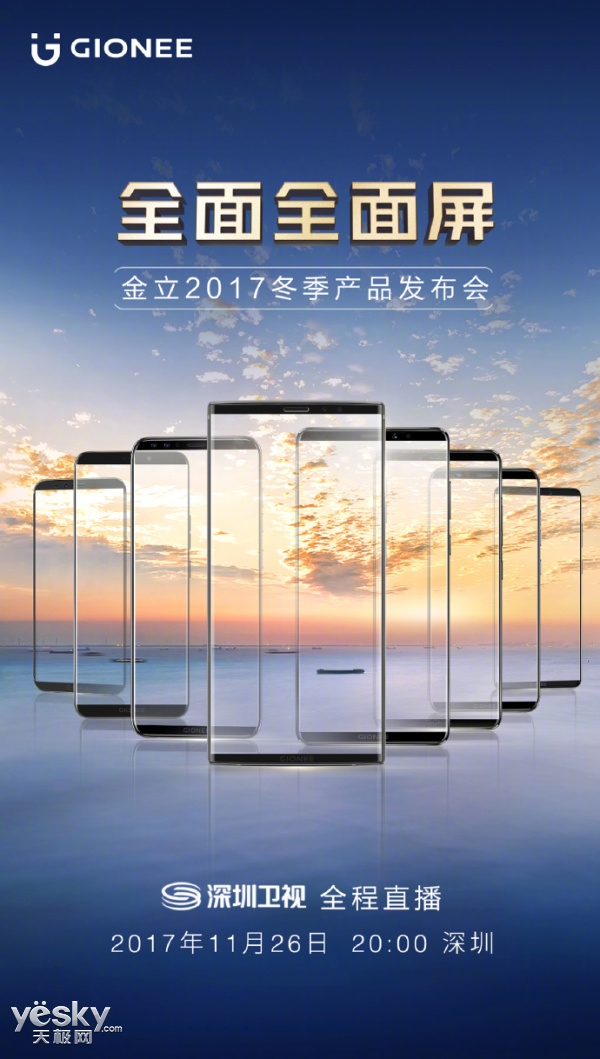 光棍節(jié)宣傳單設(shè)計(jì)圖__dm宣傳單_廣告設(shè)計(jì)_設(shè)計(jì)圖庫_昵.