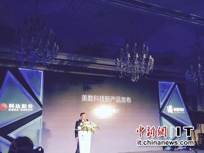 美數(shù)發(fā)布新品AdVision 直擊廣告可見性痛點(圖)