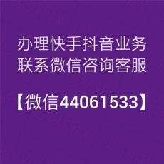 廣告發布 廣告發布價格