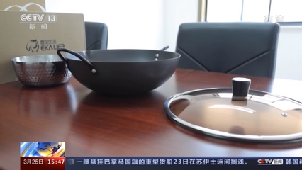 熱銷(xiāo)鐵鍋宣傳&ldquo;日本造&rdquo;實(shí)為國(guó)產(chǎn) 上海監(jiān)管部門(mén)已立案調(diào)查