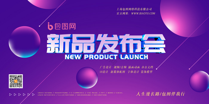 攜手未來，共贏流體科技新紀(jì)元——XX流體新品發(fā)布會(huì)誠邀代理加盟